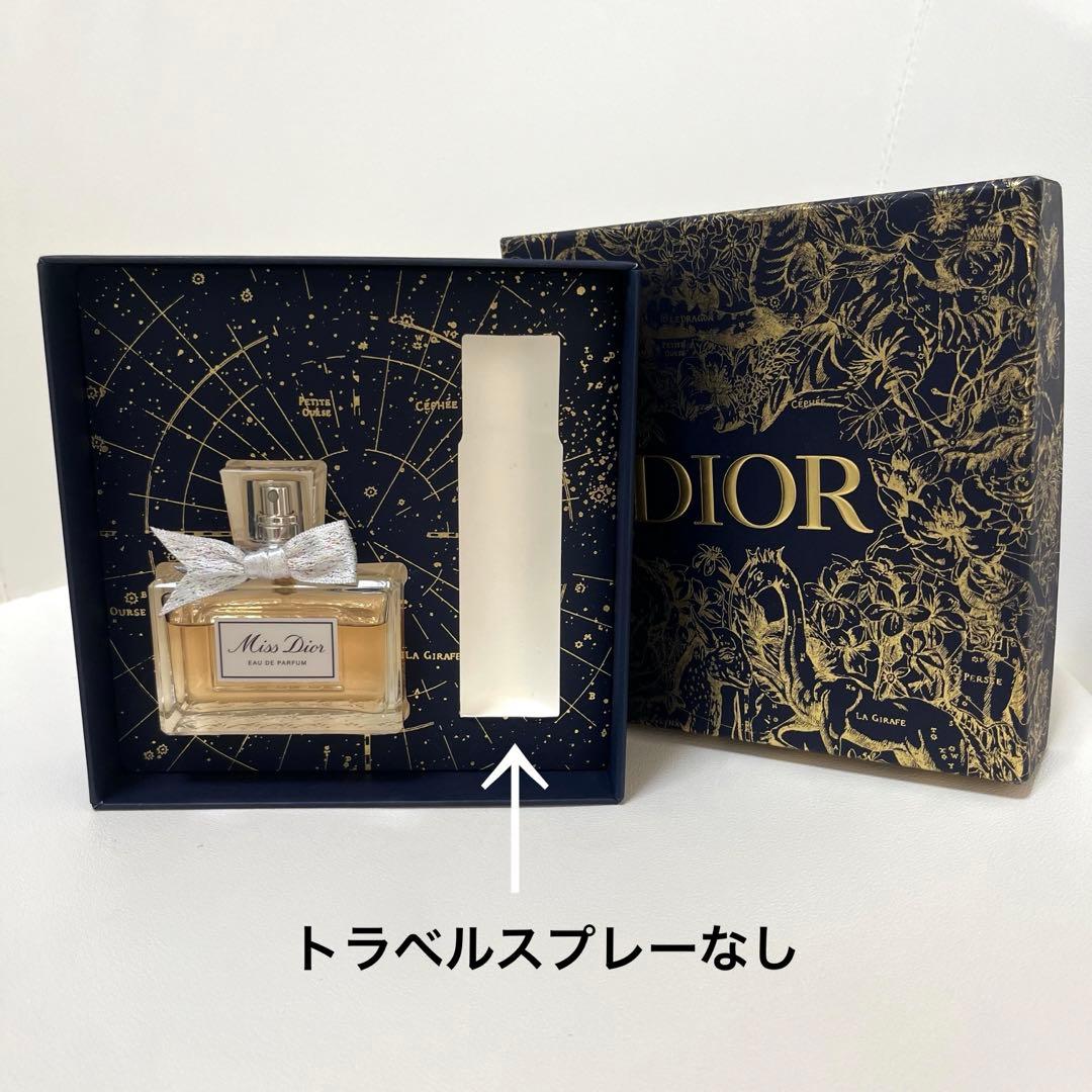 ミスディオール　オードゥ パルファン　50ml 箱付き　サンプル×3