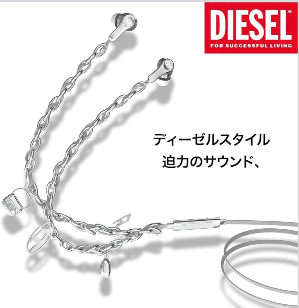 DIESEL 有線イヤフォン USB-C ANC