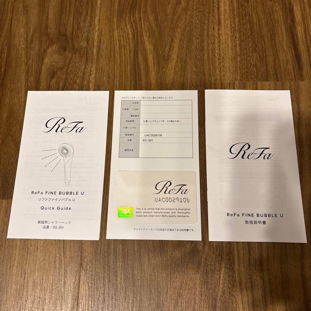 リファ ファインバブル Refa FINE BUBBLE U シャワーヘッド