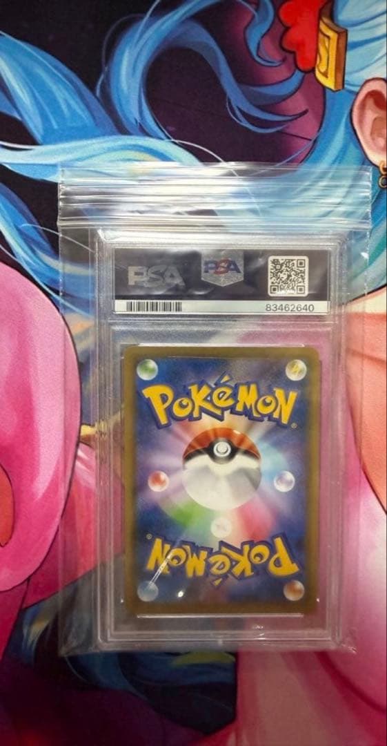 【完美品】リザードン「第2回ポケモンカードゲーム イラストグランプリ」PROMO