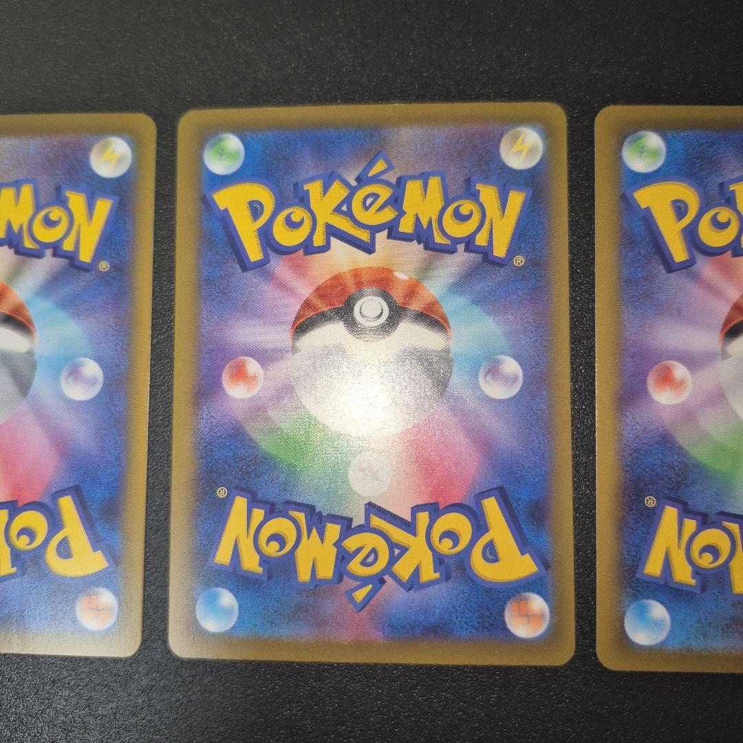 メガリザードンex 3枚セット インフェルノx メガドリーム　ポケモンカード