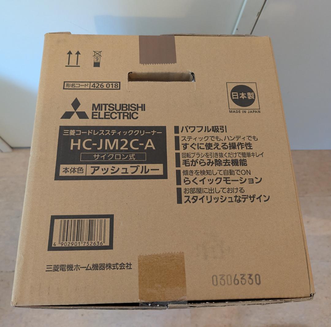 新品　三菱　コードレススティッククリーナー　ZUBAQ　HC-JM2C-A
