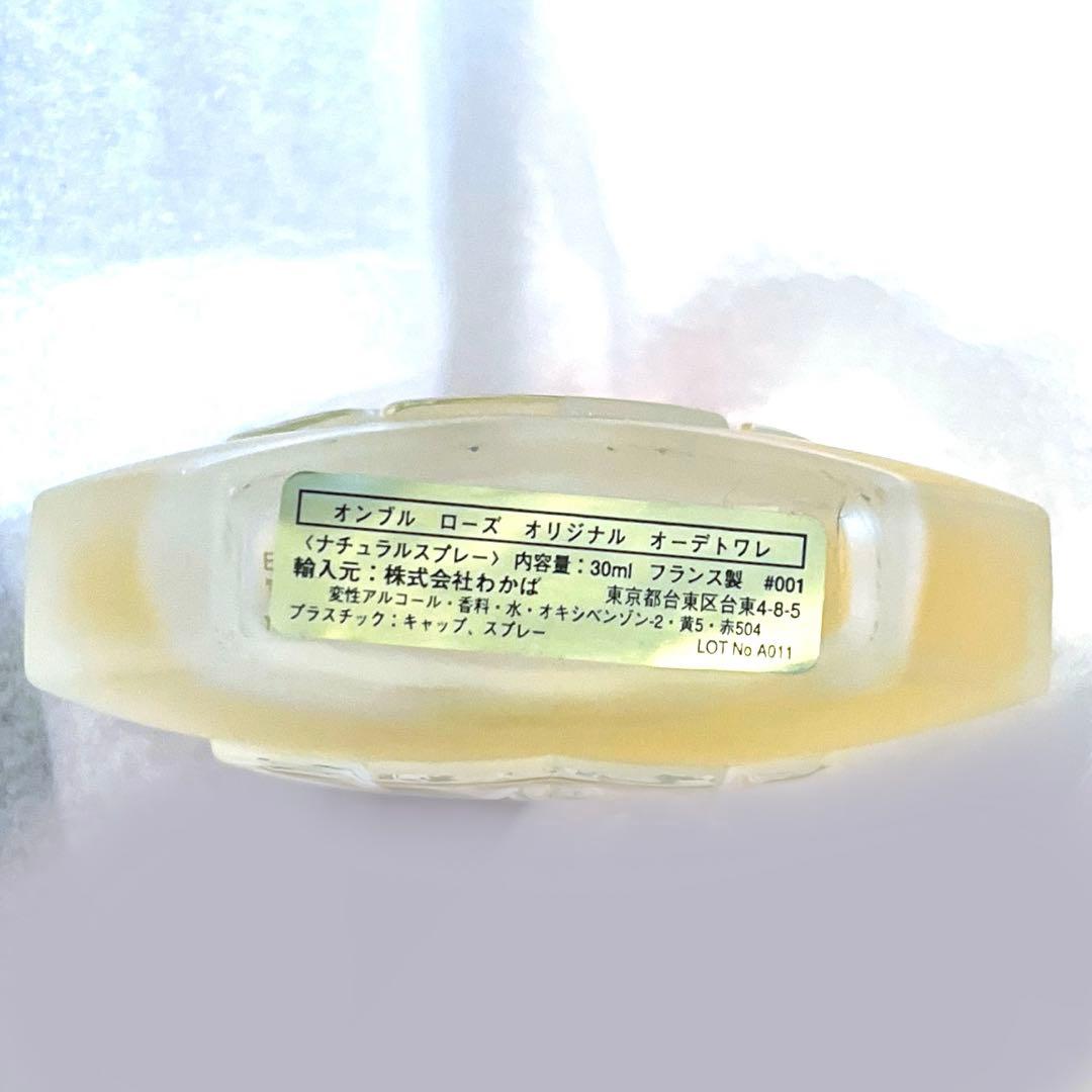 o ジャンシャルルブロッソー オンブルローズ　オリジナル　30ml
