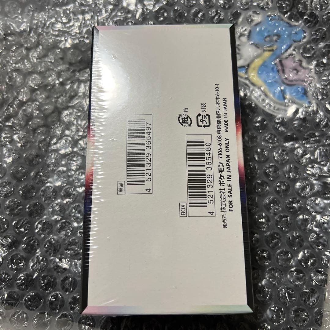 ポケモンカード 白熱のアルカナ BOX 未開封