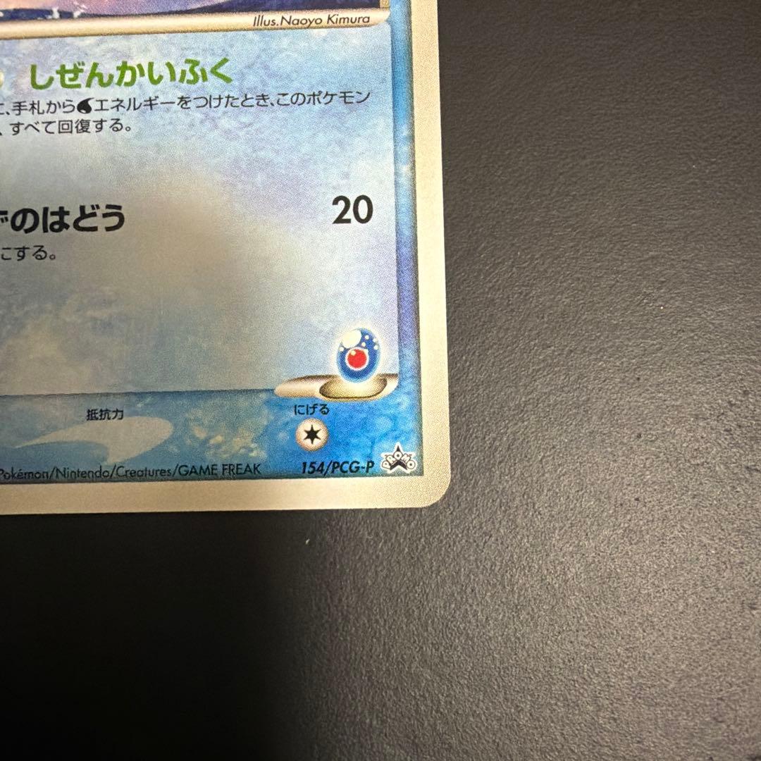 ピカチュウ 蒼海のマナフィ　ピカチュウプロジェクト　ANA