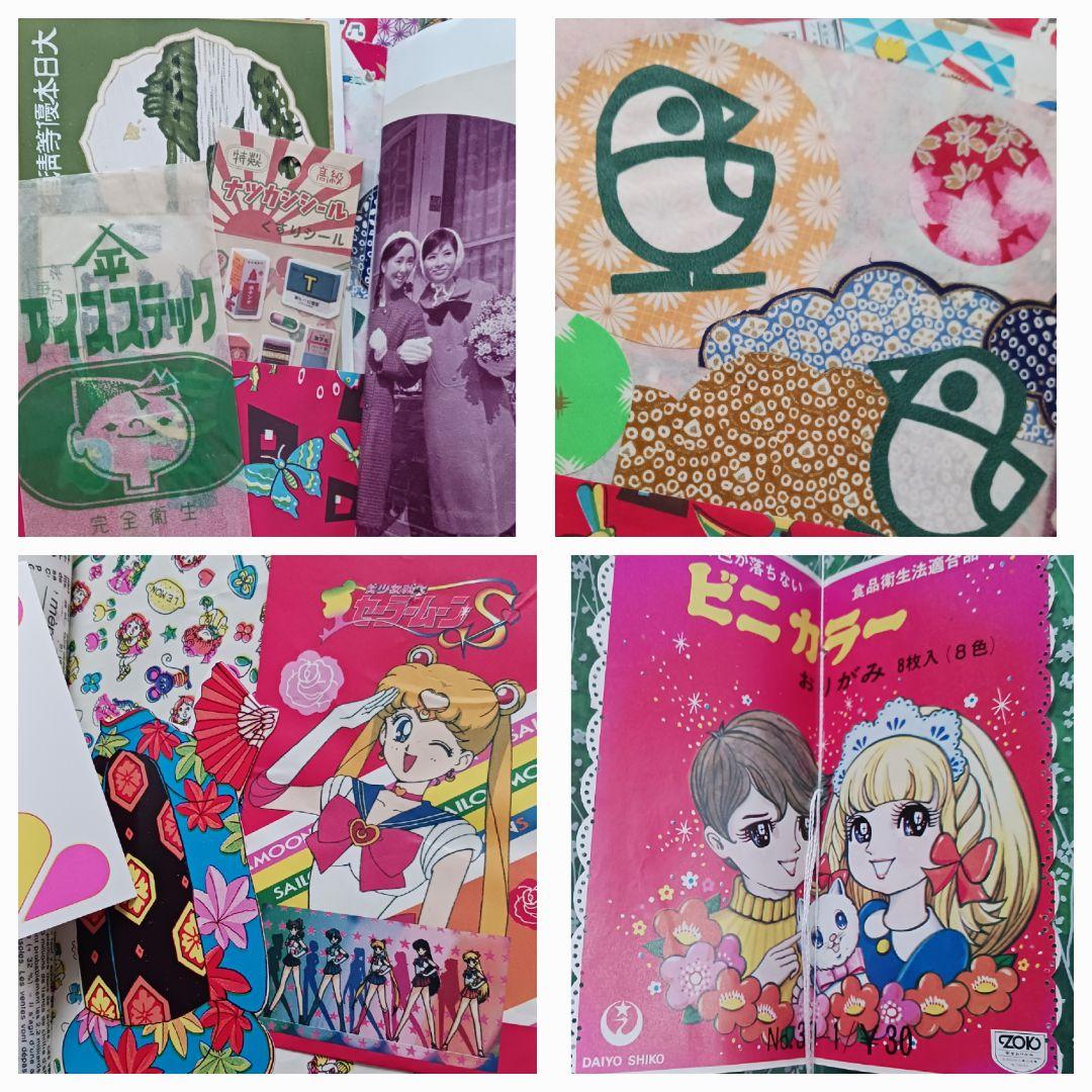 【昭和レトロ❣️】ジャンクジャーナル　雑記帳　紙モノ　ファンシー　コラージュ