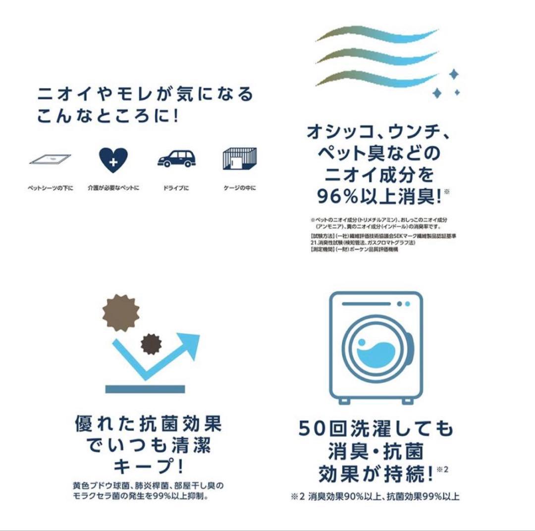 HappyDays 洗える消臭防水シート Lサイズ