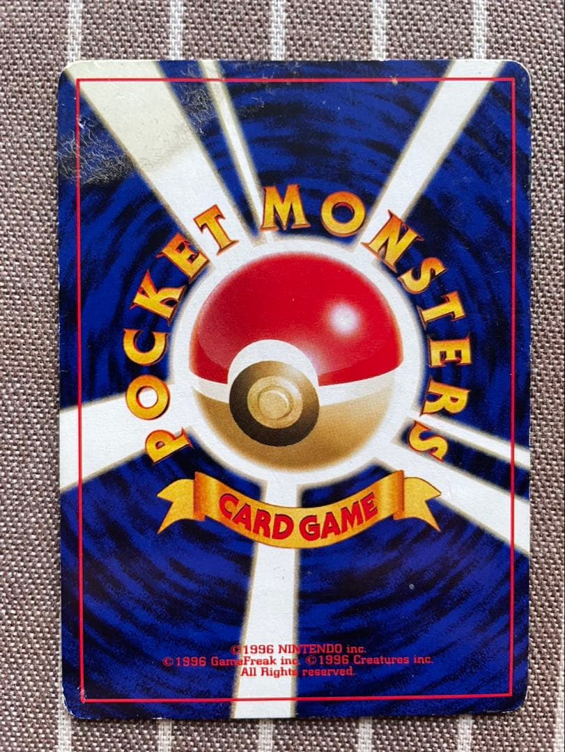ポケモンカード　旧裏　エーフィ