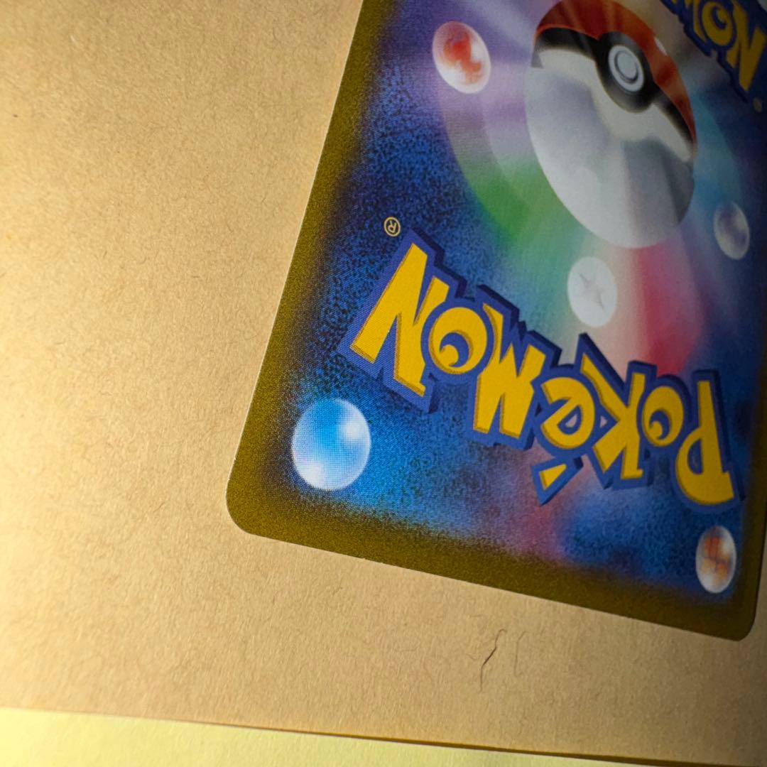 ③ マリィのプライド SI スタートデッキ100 419/414 SR
