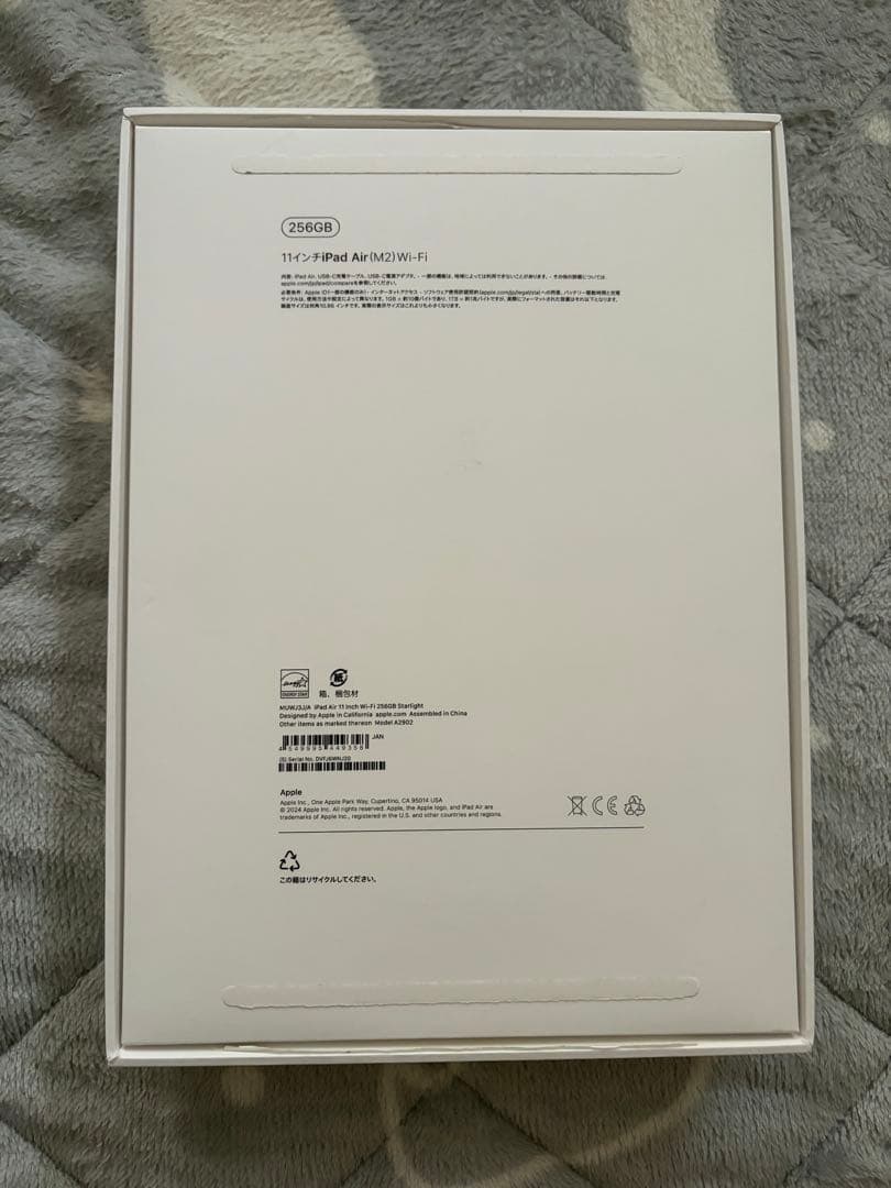 iPad Air 第6世代 wifiモデル M2 256GB スターライト