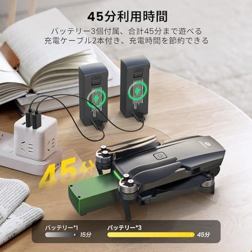 ドローン カメラ付き ブラシレスモーター 1080Pカメラ 折畳み式 バッテリp
