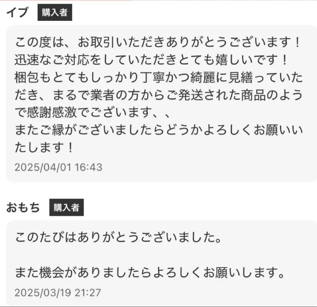 【R3mama】ヨギボー サポート U字型 赤 ワインレッド