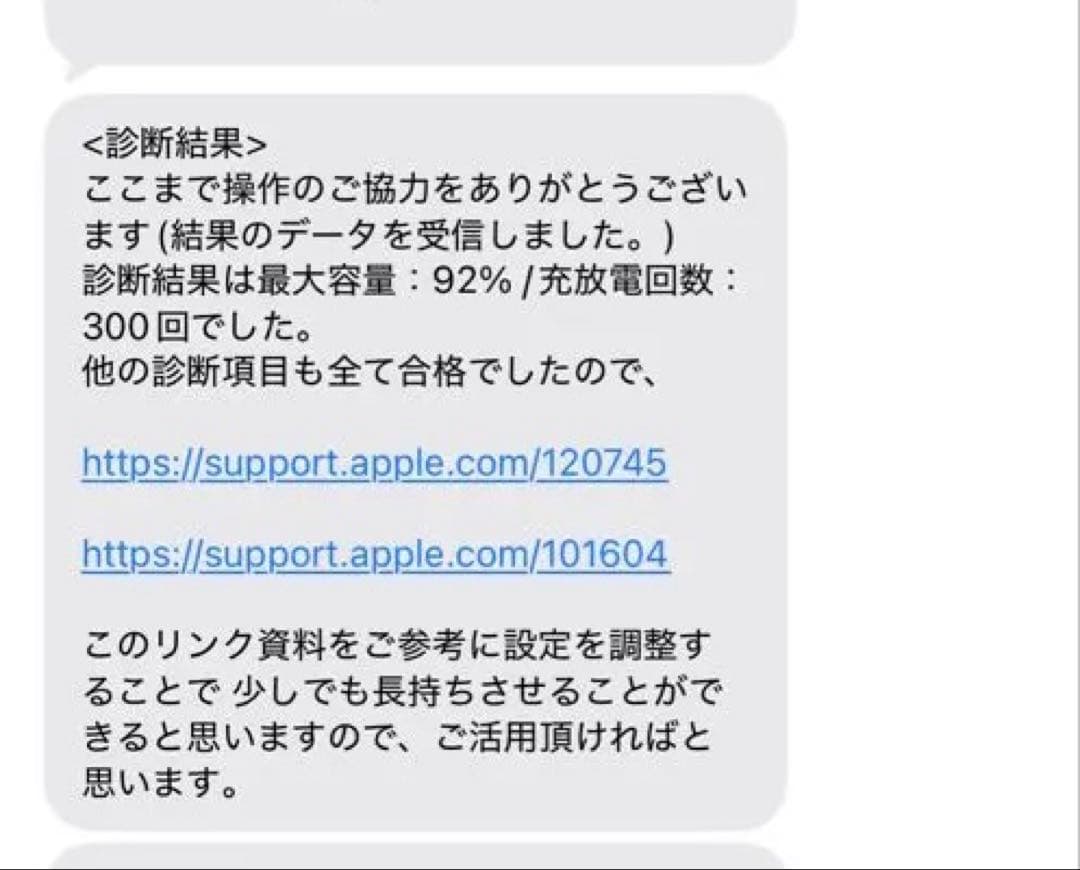 【純正セット】iPad Pro 11インチ+キーボード＋ペンセット