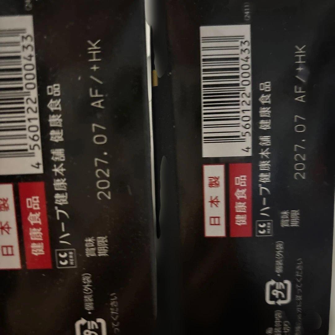 モリモリスリム 165g ダイエットドリンク 30袋x２箱