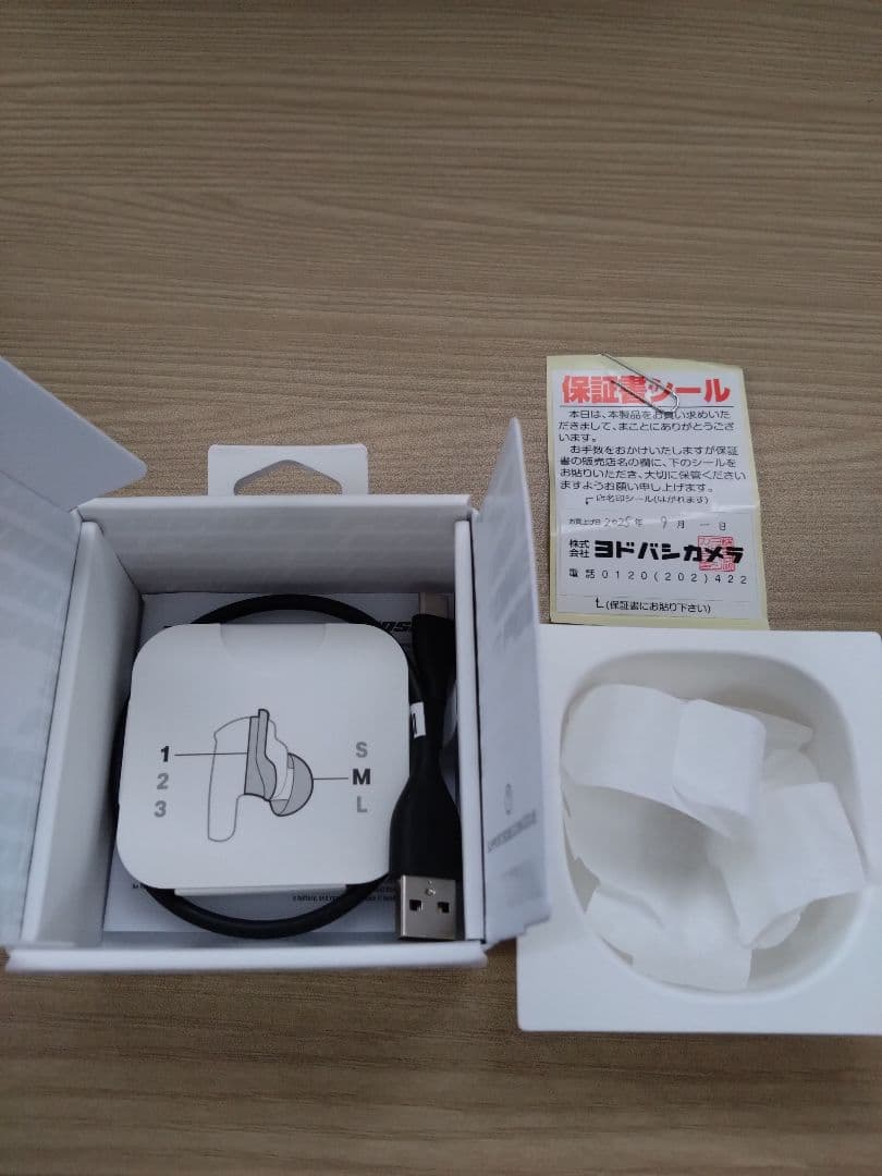 BOSE QuietComfort Ultra ワイヤレスイヤホン
