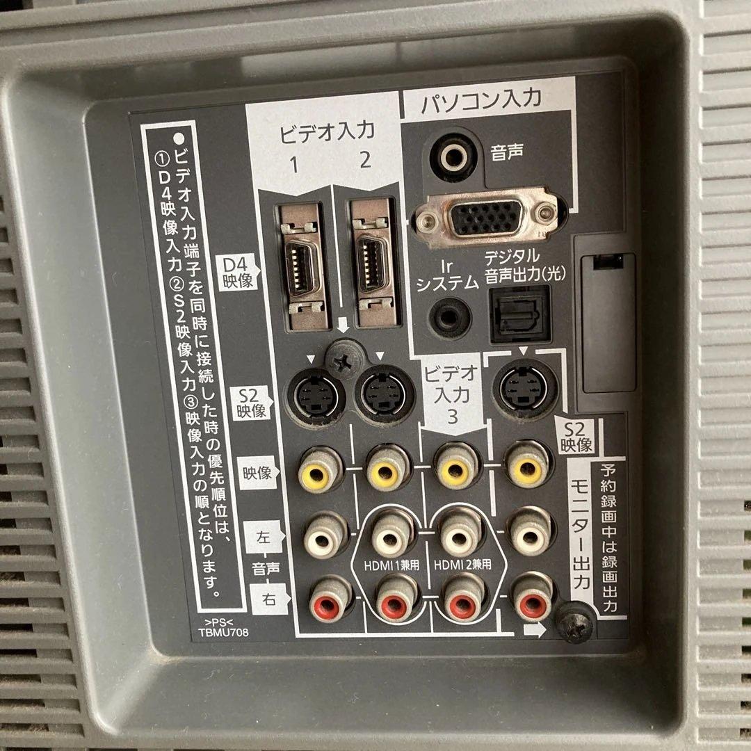 Panasonic TH-37LZ75 液晶テレビ 37インチ