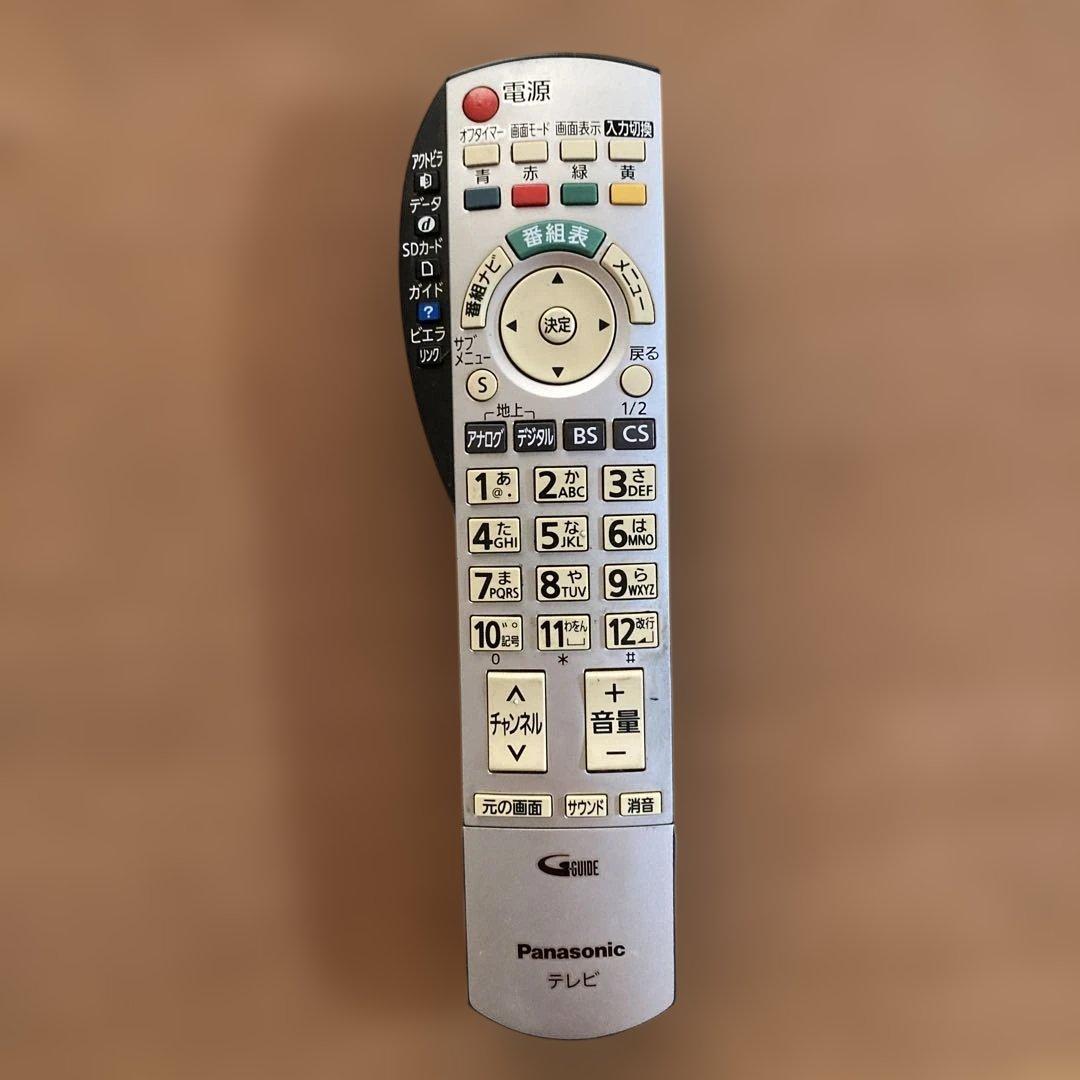 Panasonic TH-37LZ75 液晶テレビ 37インチ