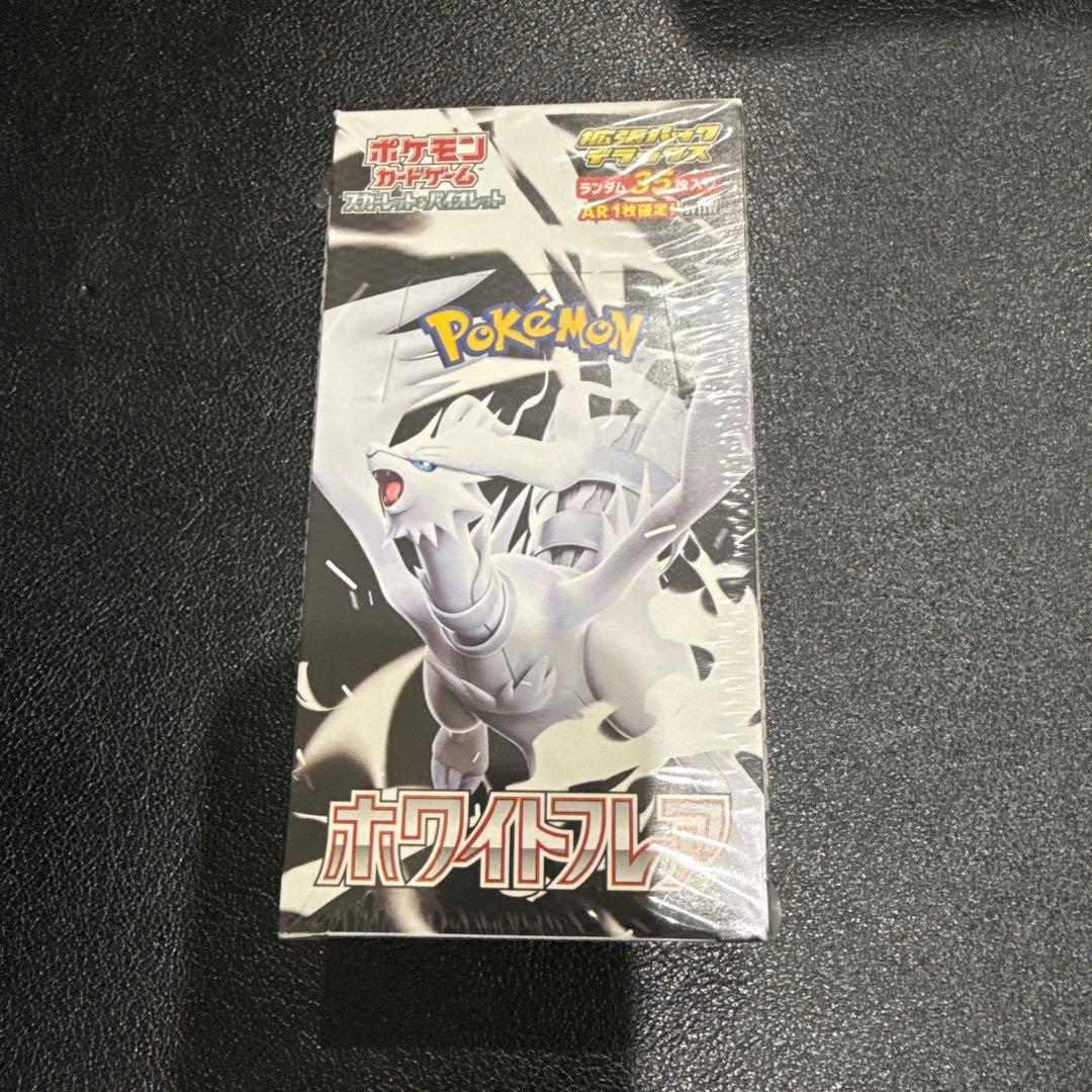 ホワイトフレアデラックス！ シュリンク付き！