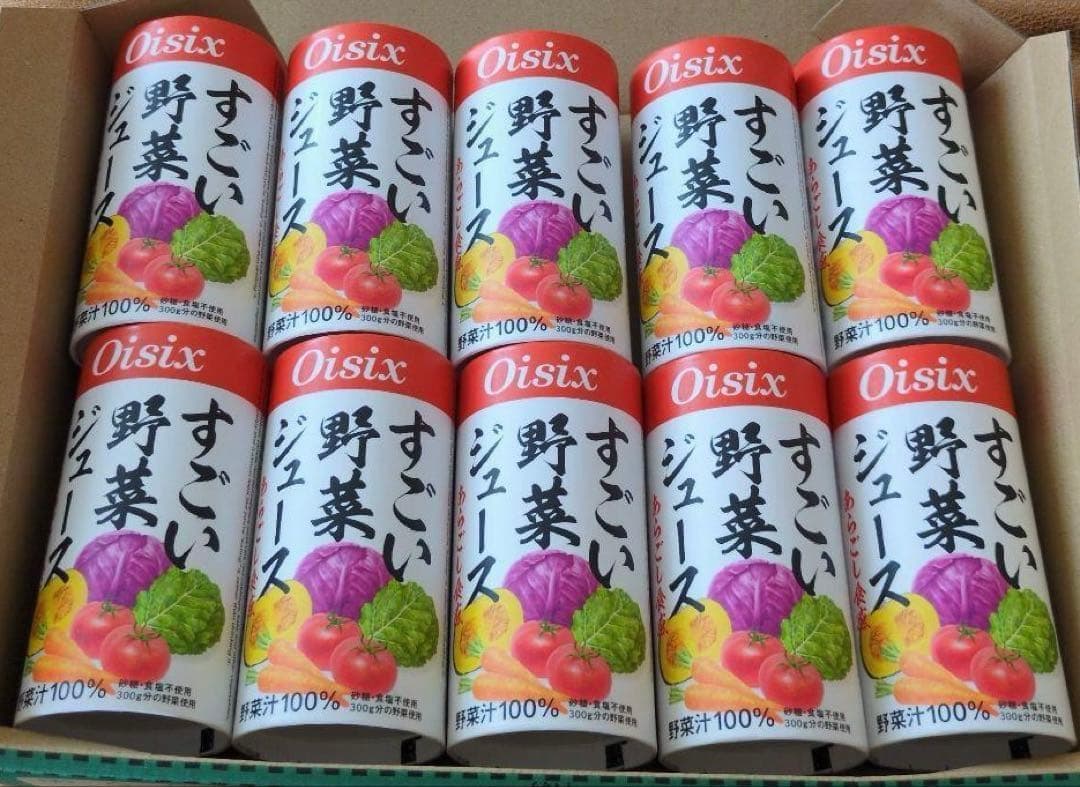 (新品未開封) Oisix野菜ジュース125ml×30本×2箱 (60本)