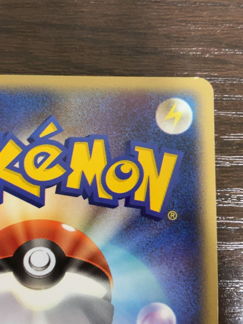 ポケモンカード　ブースター　レジェンド　ミラー　アンリミ l2