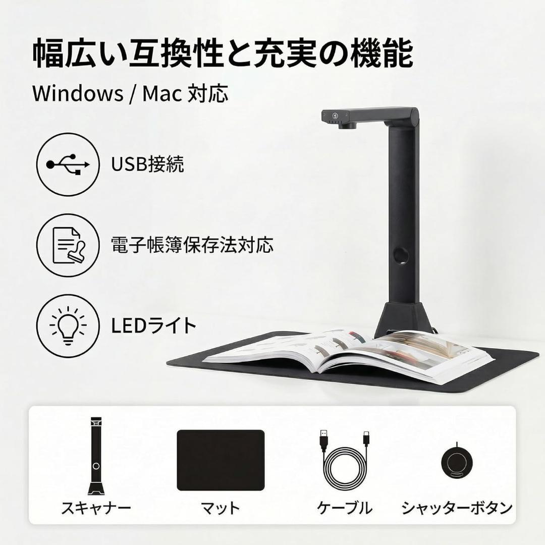 スキャナー❣️A3対応 ドキュメントスキャナー OCR 2200万画素 折り畳み
