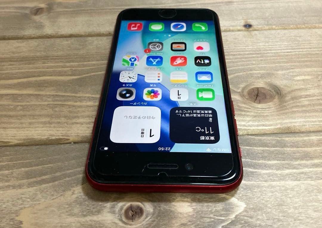 iPhone SE第三世代 64GB 画面傷多数 バッテリー交換済 訳あり