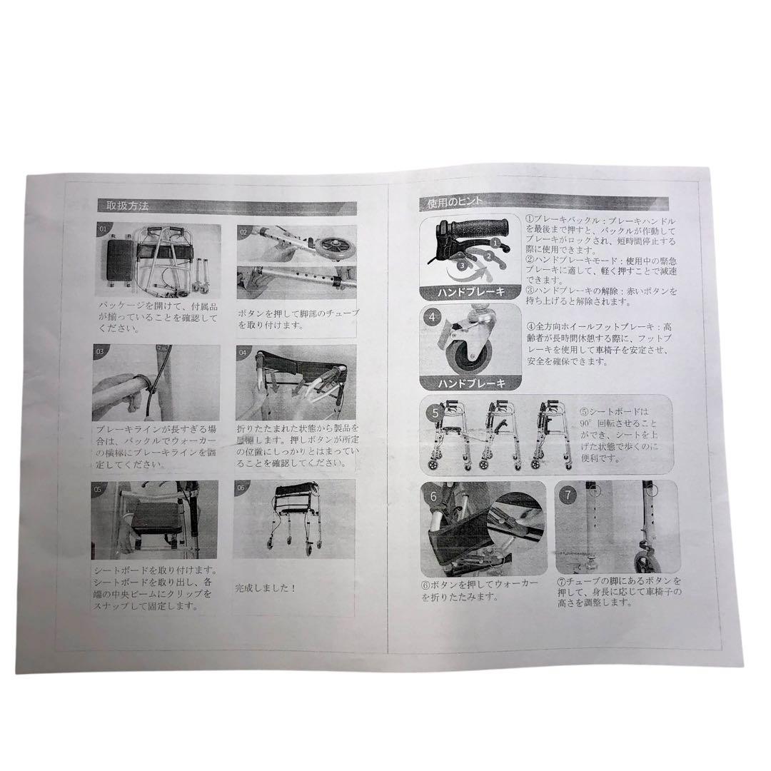 【開封済・未使用】ENLUNTRA歩行器　大人用　高齢者用　コンパクト　リハビリ