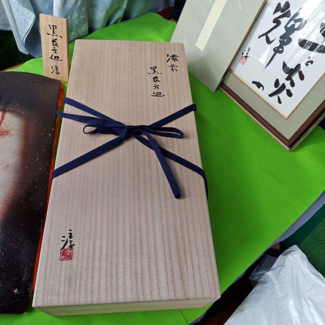 名品、黒備前長方大皿、 備前唯一人間国宝 最高峰日本文化功労賞受賞 最高峰の作