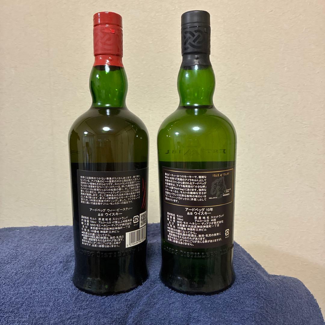 アードベッグ　2種 700ml ウイスキー