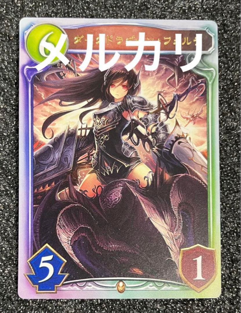 リアルプロモーションカード　ダークドラグーンフォルテ