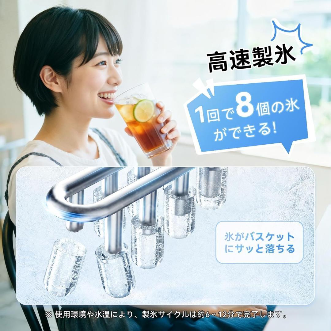 EUHOMY 製氷機 家庭用