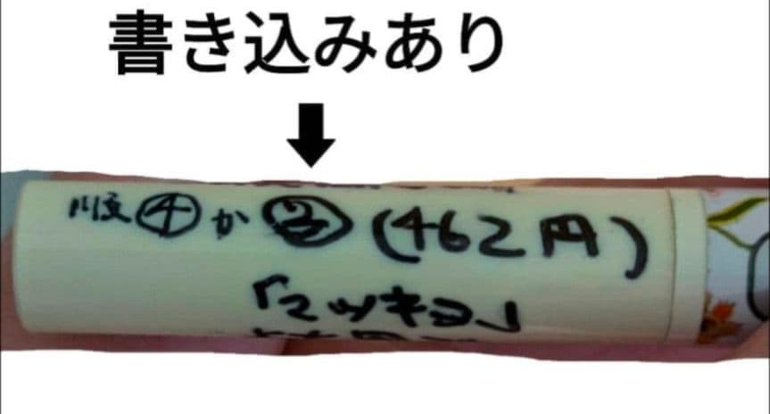 マイ カラー ペンシル 白 黒 ホルダー付 セット おまけ付 ドドパールペンシル