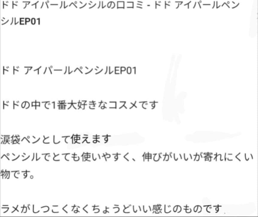 マイ カラー ペンシル 白 黒 ホルダー付 セット おまけ付 ドドパールペンシル