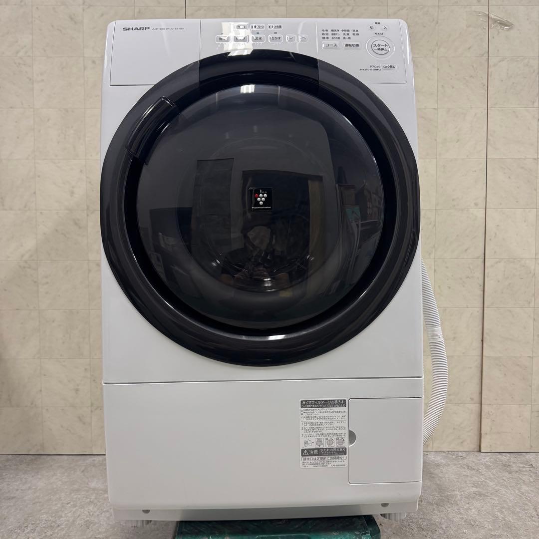 【配送・設置無料‼️】シャープ ドラム式洗濯機7kg プラズマクラスター 23年製
