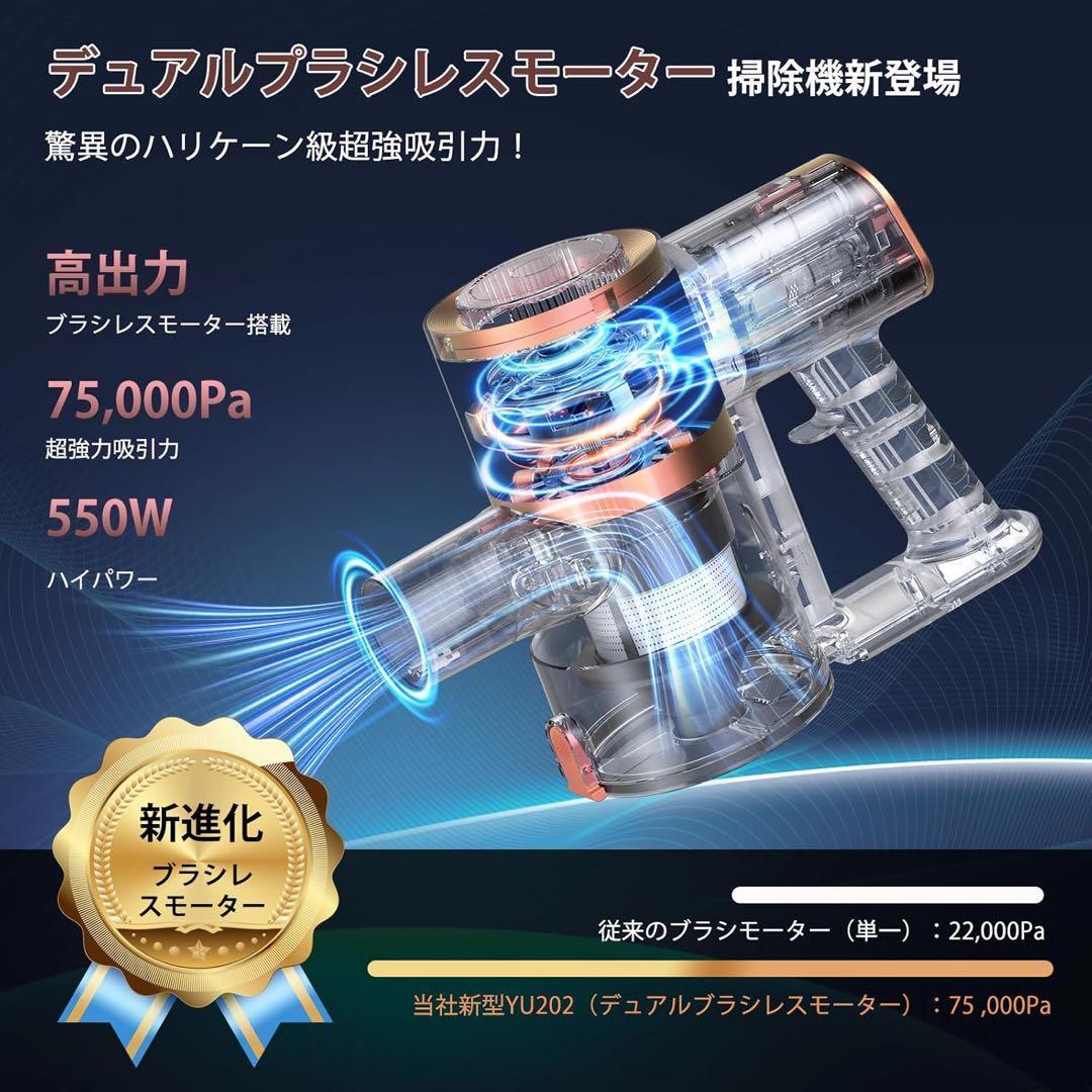 掃除機 コードレス75Kpa真の超強力吸引＆同クラス最軽量＆自立式