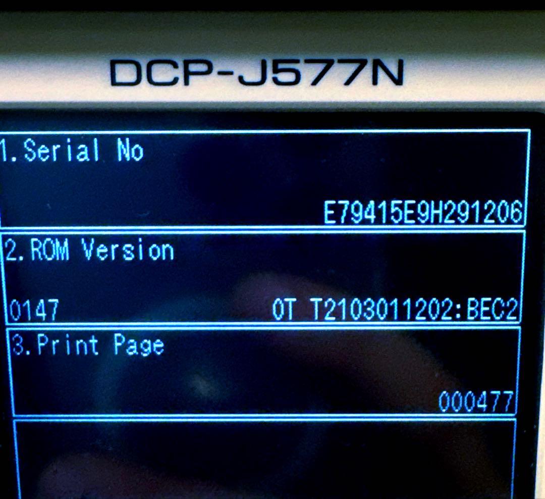 プリンター・複合機 brother DCP-J577N