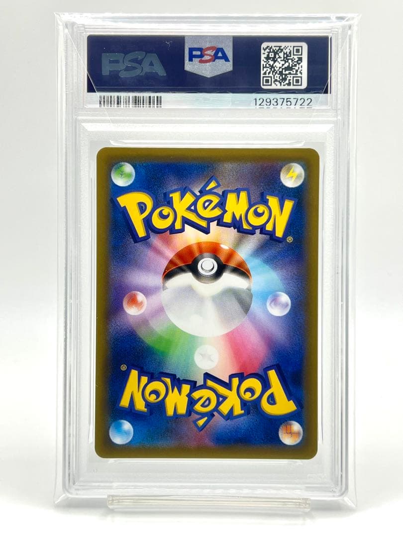 【PSA10】イベルタル リバースホロ ミラー