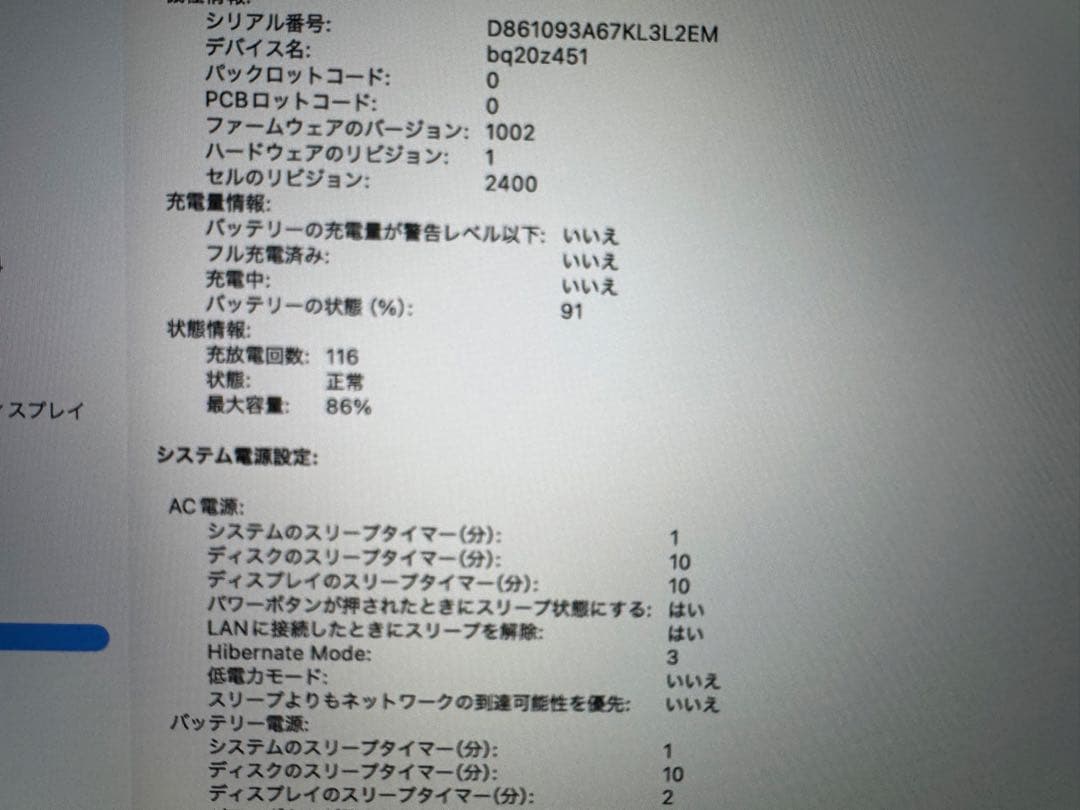MacBook Pro M1 8GB 256GB スペースグレイ