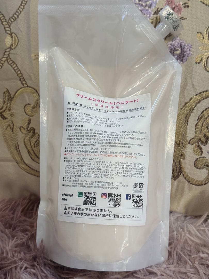 Vanirate Creams Cream 1.000g クリームズクリーム