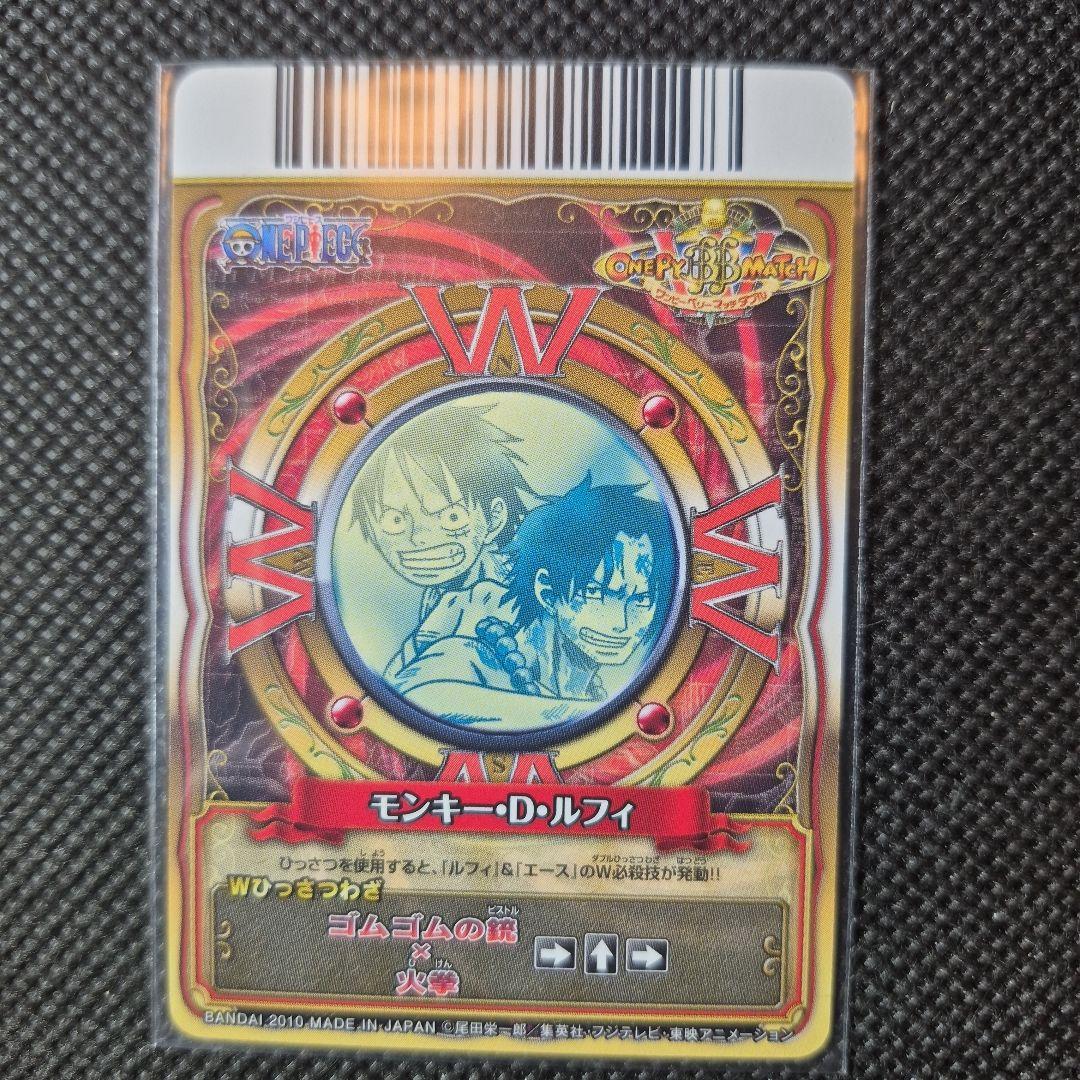 ワンピーベリーマッチ グランドレアセット