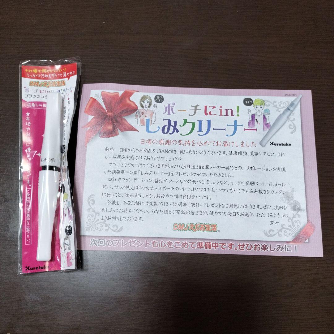 カテキン減脂粒 62粒入り３袋 　　　　　　しみクリーナーのおまけ付き