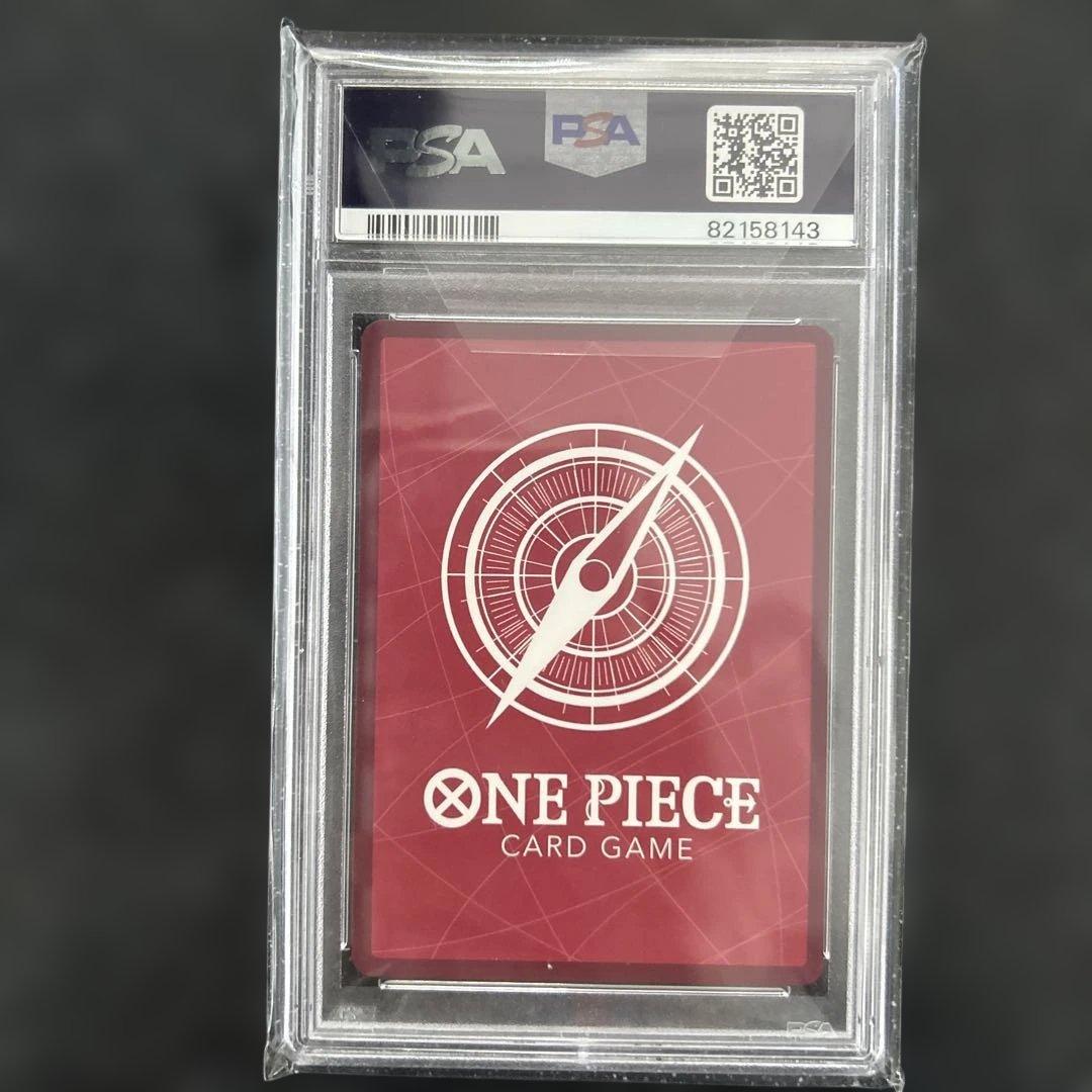 2023 ワンピース ドンキホーテ・ドフラミンゴ PSA10