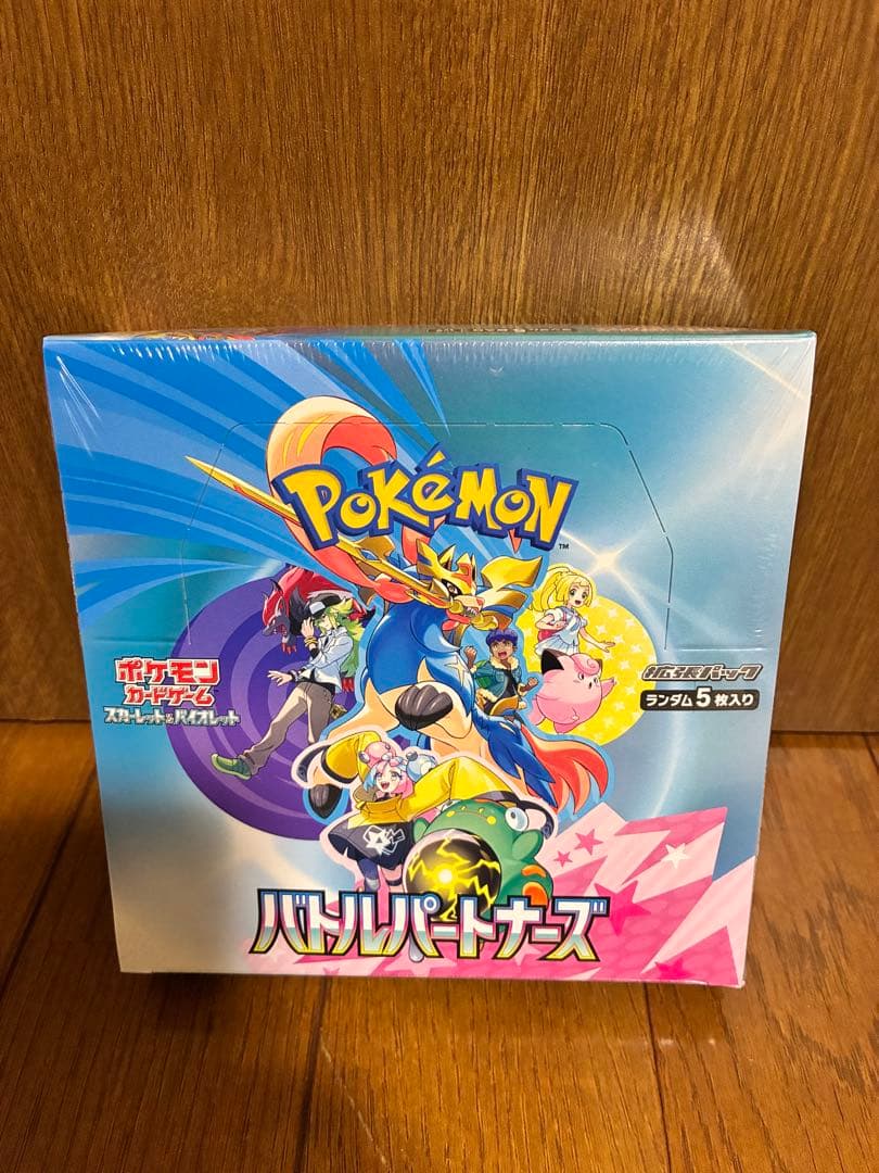 ポケカBOXシャイニートレジャー・バトルパートナーズ【新品未開封シュリンク付】