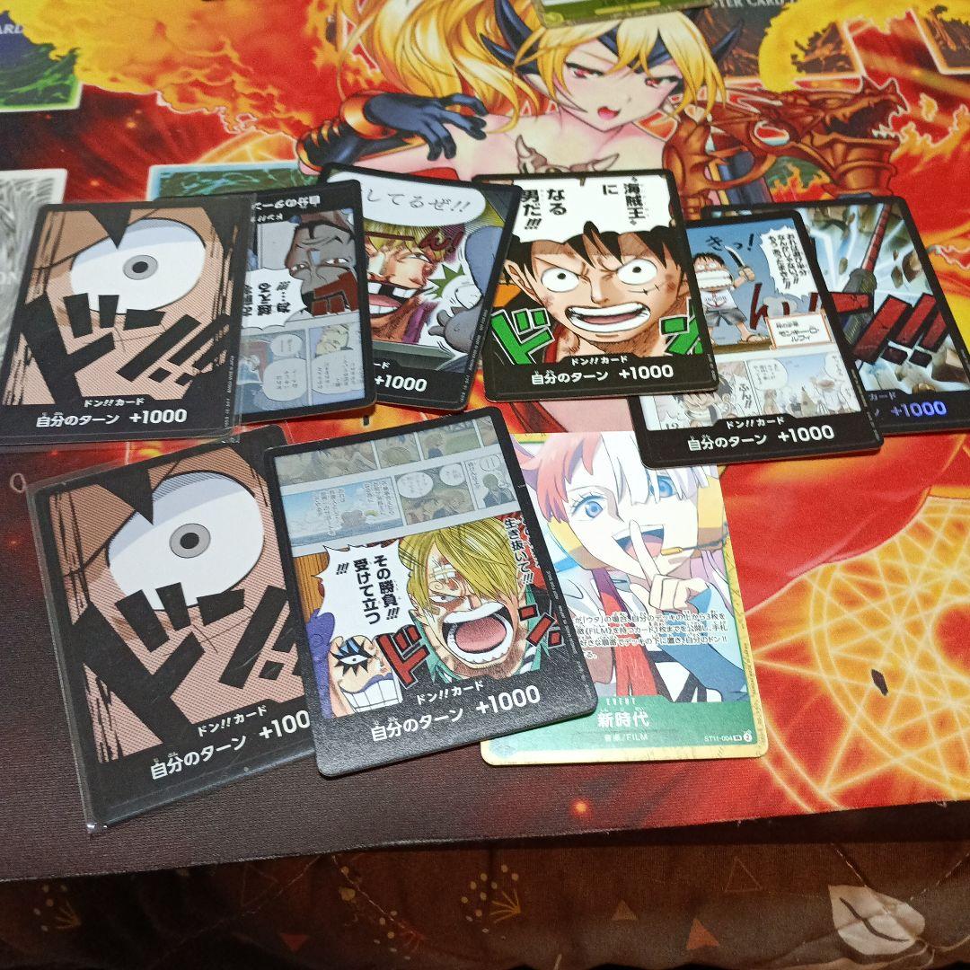 ワンピースカードゲームドンカードまとめ売り