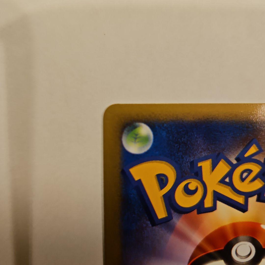 ポケモンカード　ミズキの検索　バトルロード　プロモ