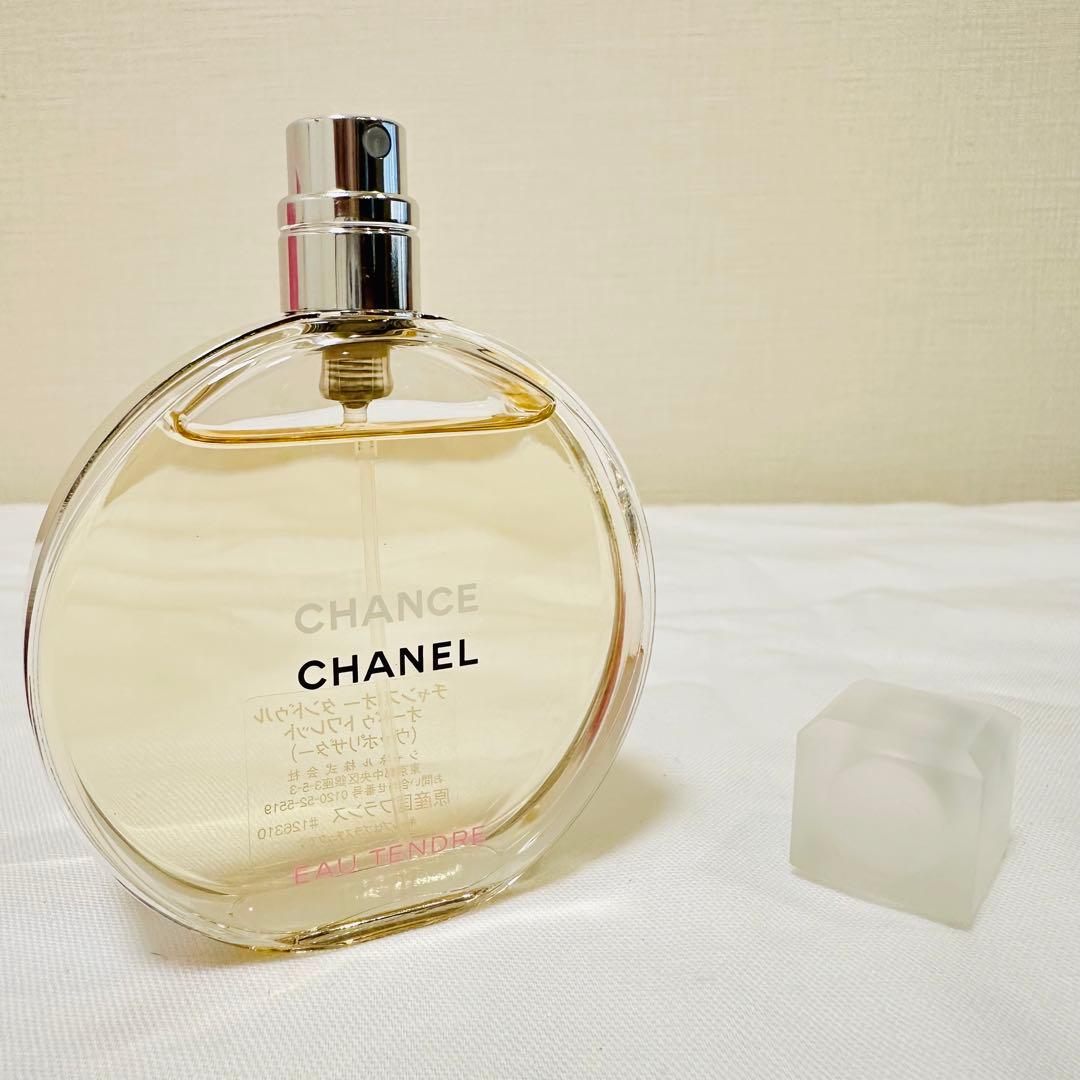 シャネル チャンス オータンドゥル オードトワレ　香水　50ml