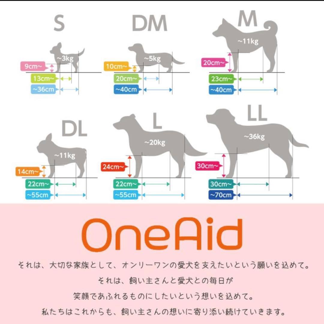 OneAid リラクッション ブラウン M ■ シニア犬 中型犬用 介護用品