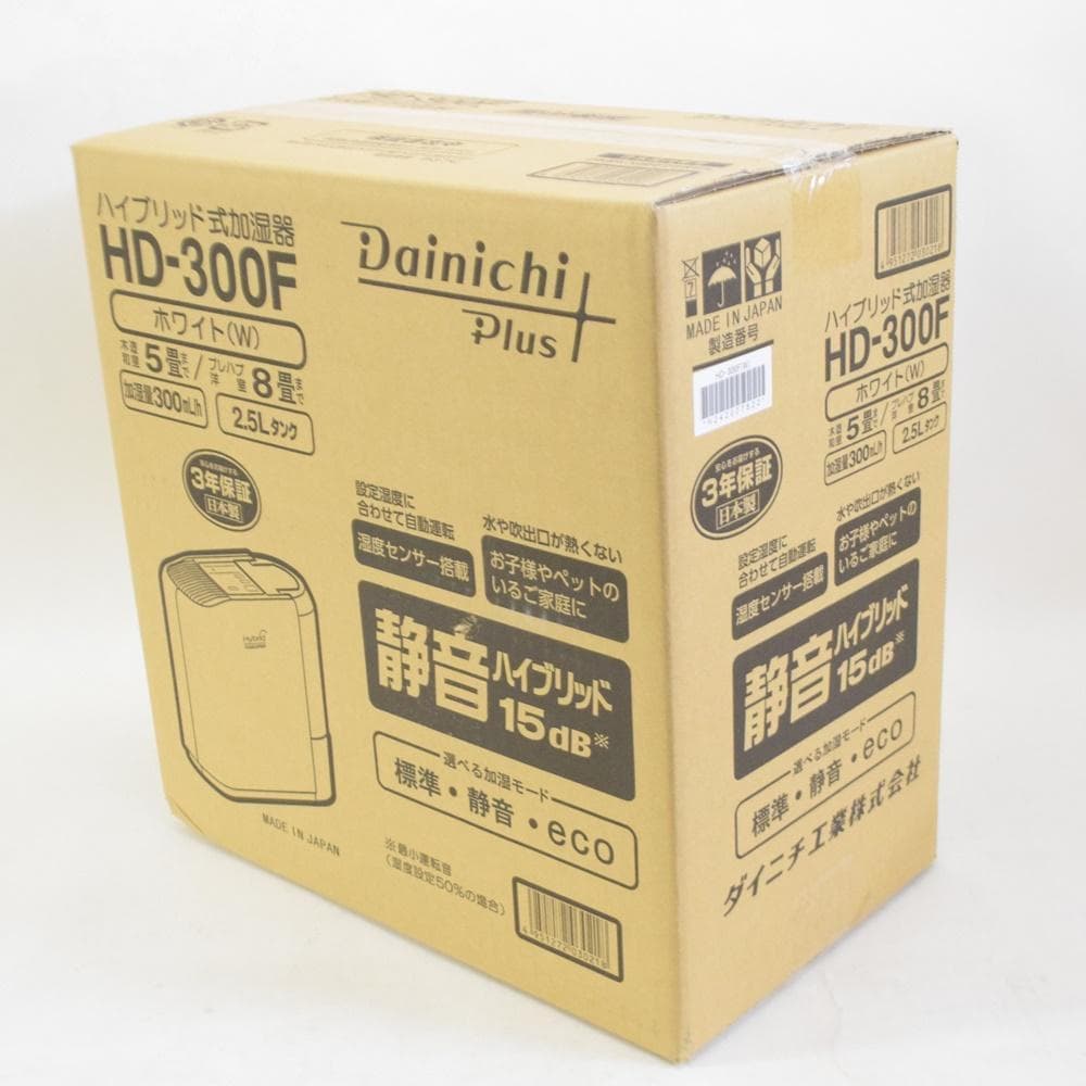 【RX】2台セット 新品 ダイニチ プラス HD-300F