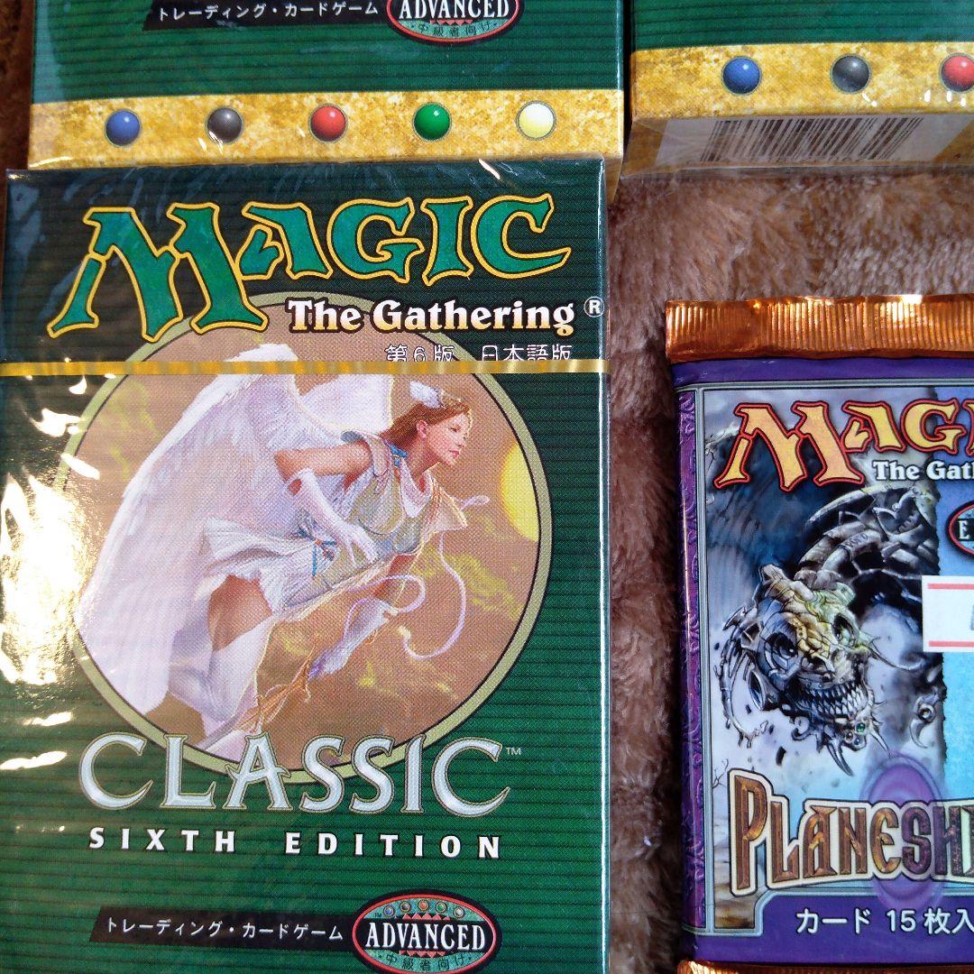 MTG 第6版クラシック　3セット　おまけつき