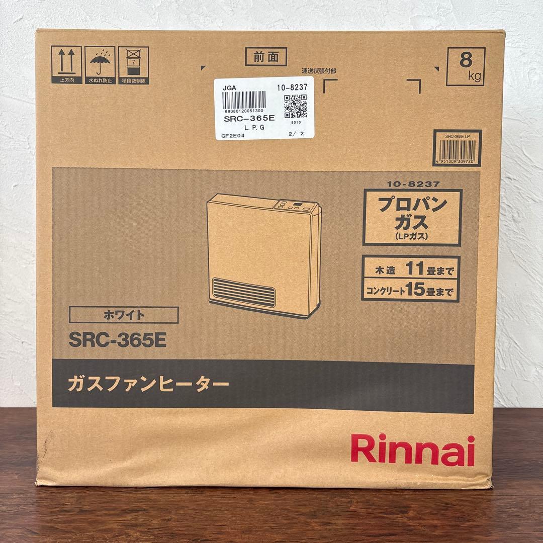 リンナイ　ガスファンヒーター　SRC-365E プロパンガス　LPG